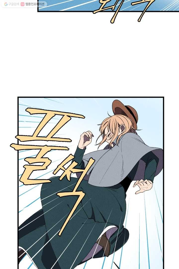 duyên trời định chapter 1 31