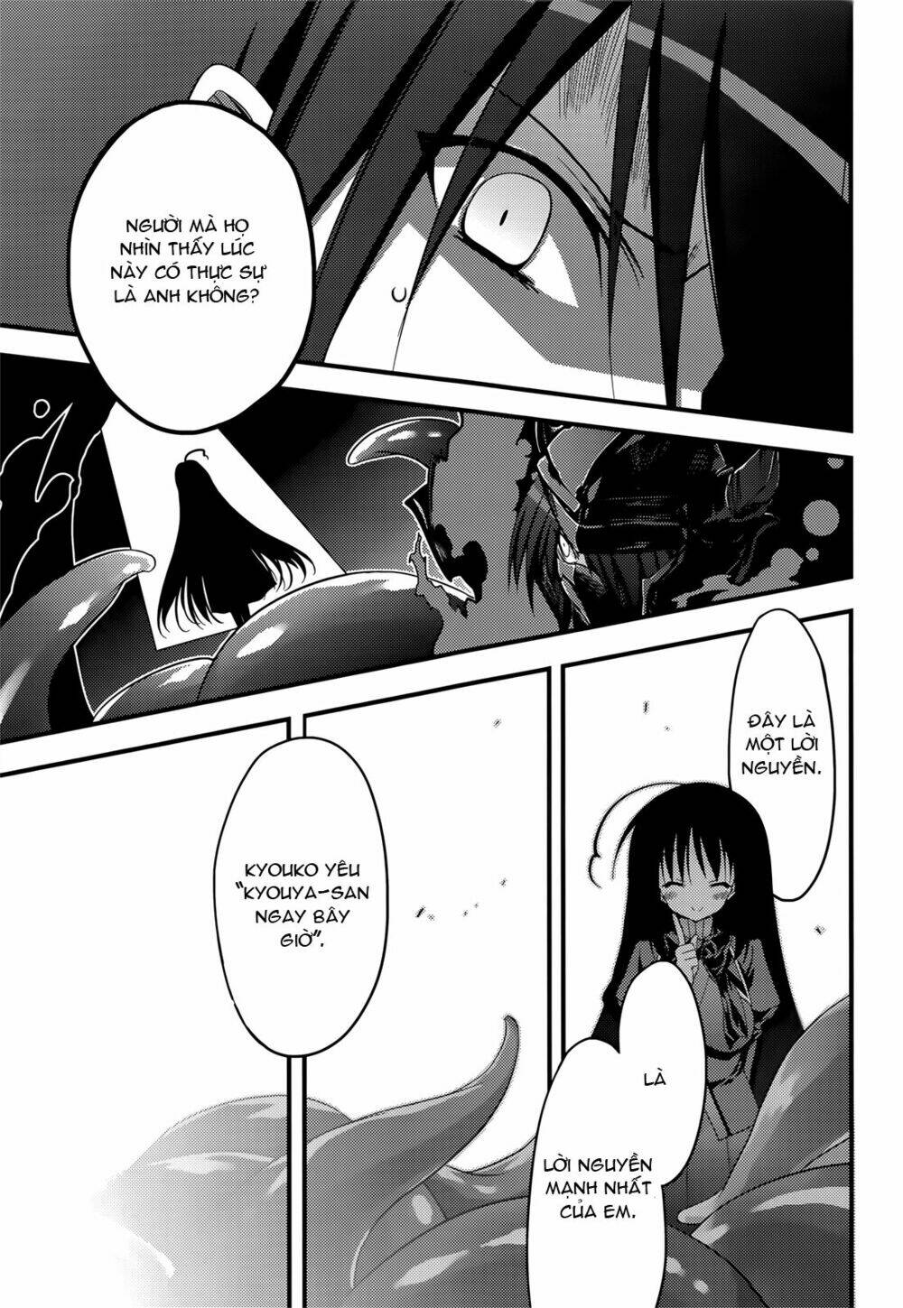 baroque k/night chapter 7 10