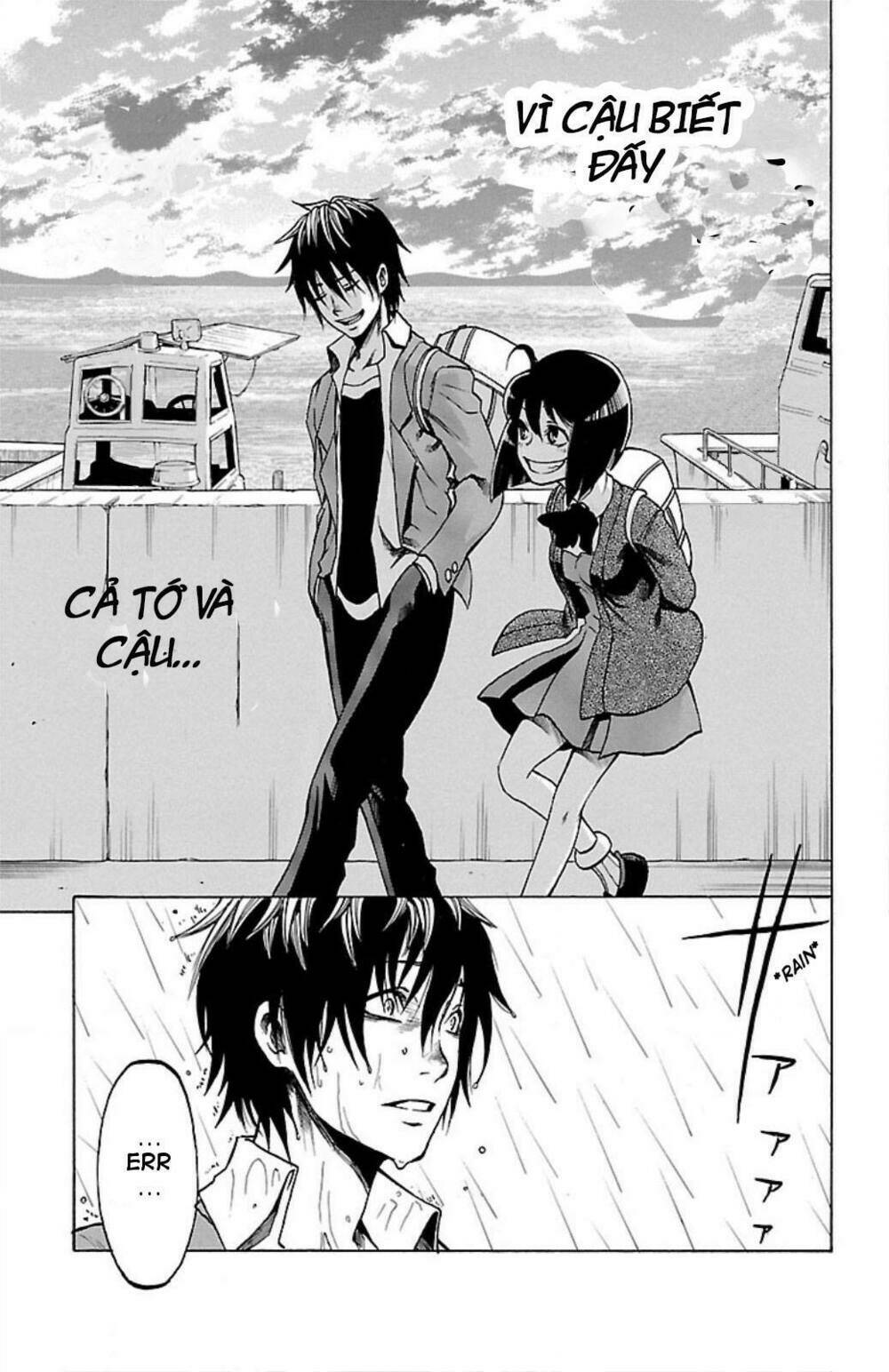 toumei ningen no tsukurikata chapter 4 37