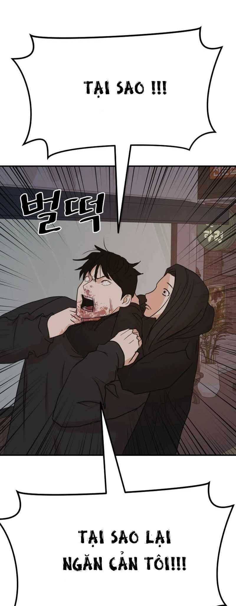 Bạn Trai Vệ Sĩ chapter 106 19