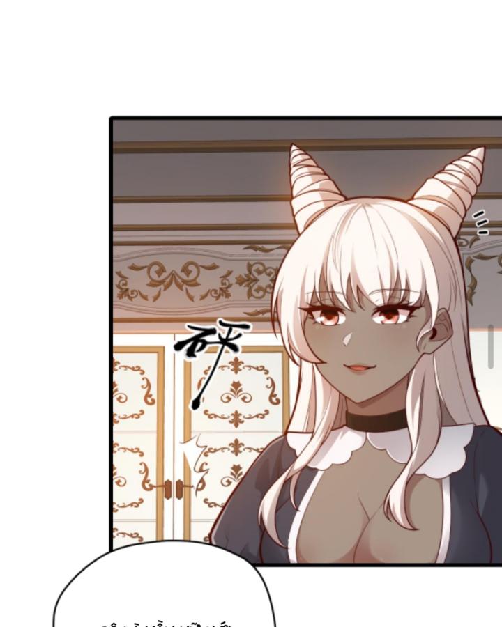 người chơi và nhân vật chính đều muốn làm hại ta chapter 143 10