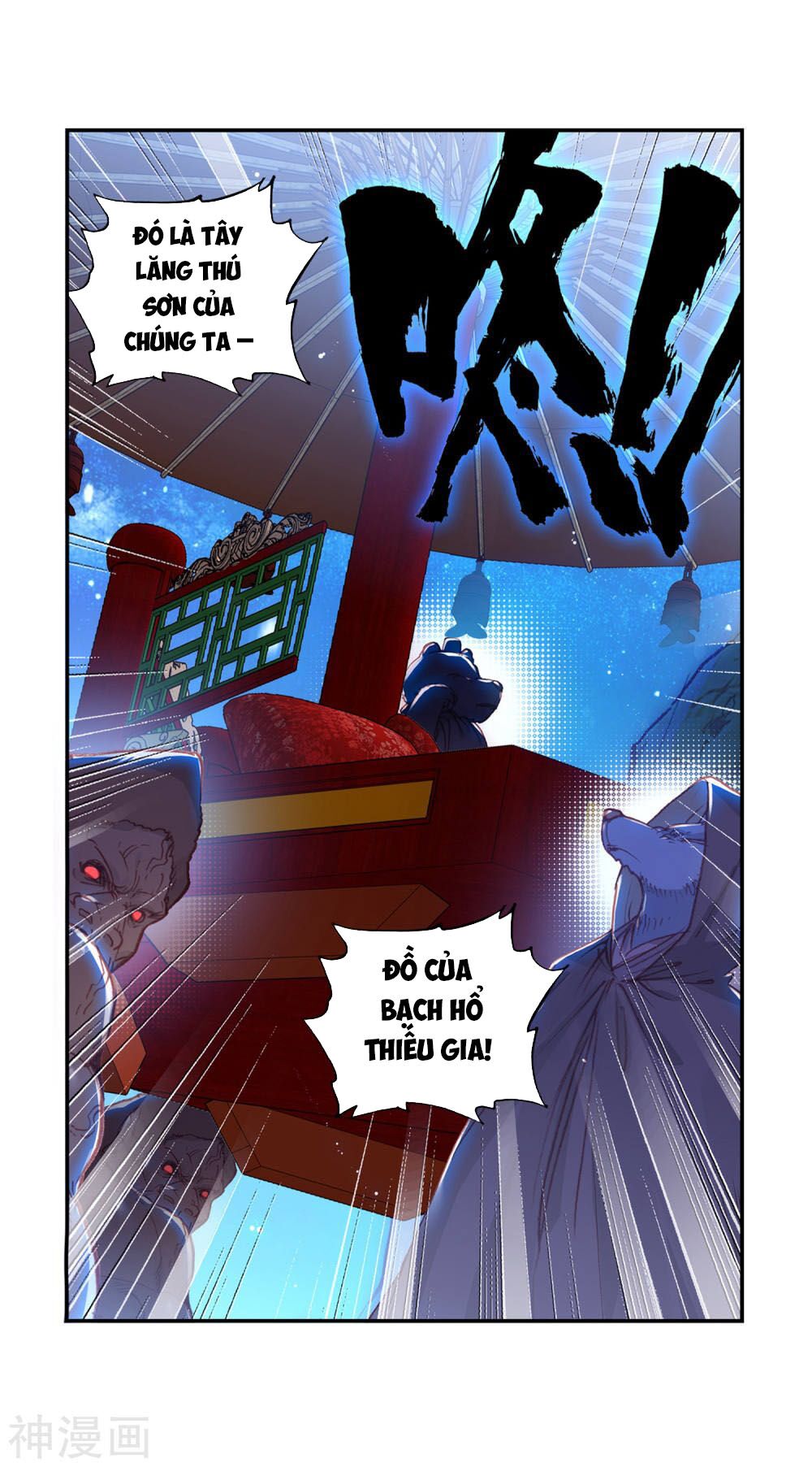 thế giới hoàn mỹ [m] chapter 125 3