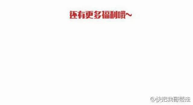 mau mang anh trai tôi đi chapter 142 17