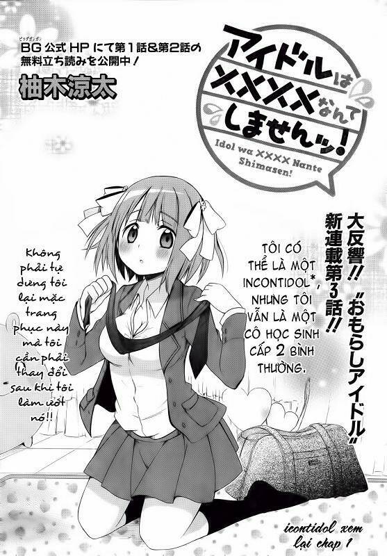 idol wa xxxx nante shimasen! chapter 3 2