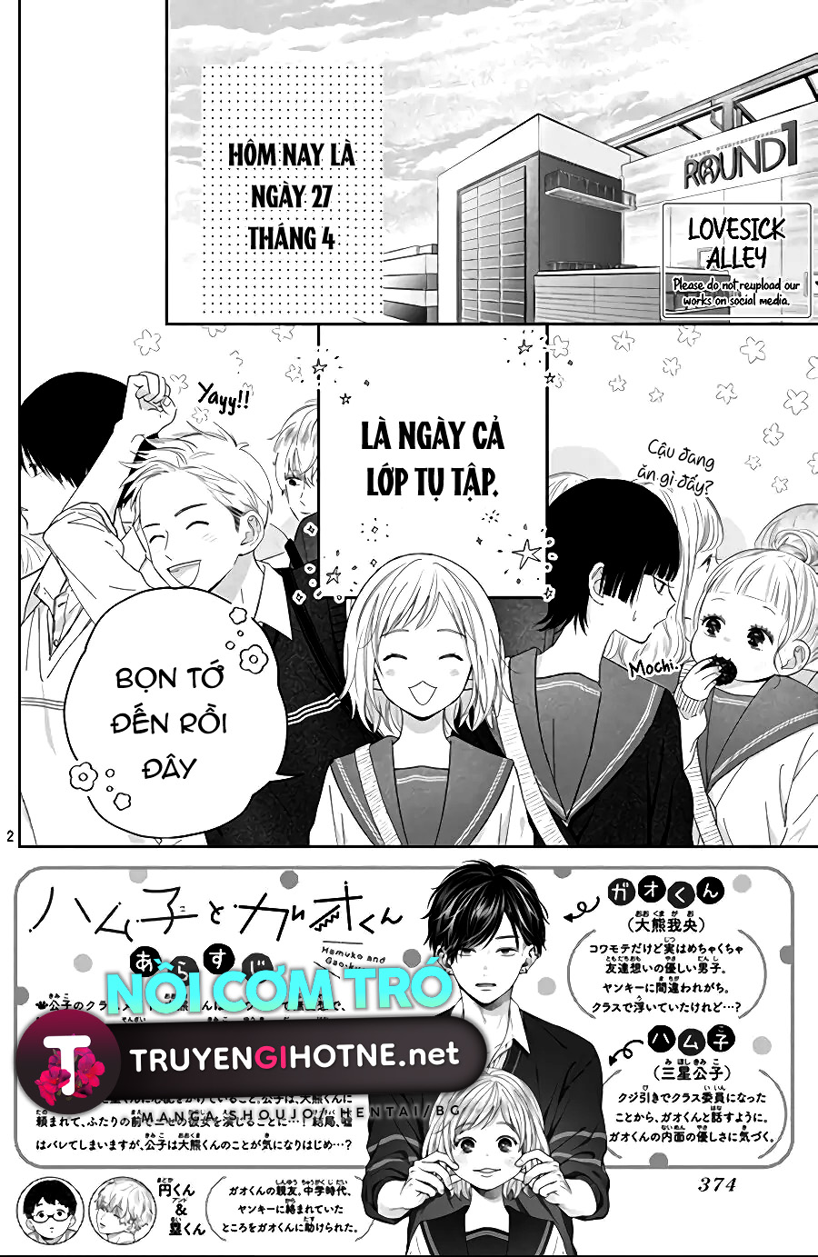 hamuko và gao chapter 3.1 3