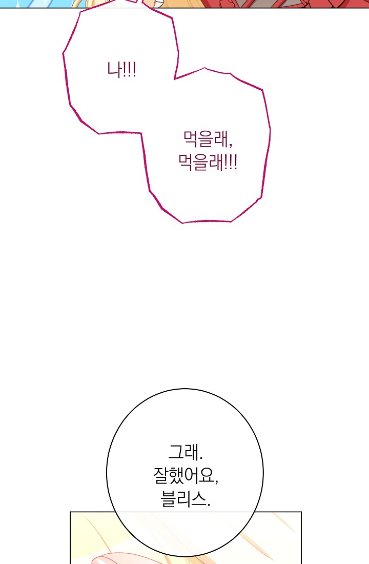 ác nữ đảo ngược đồng hồ cát chapter 115 56