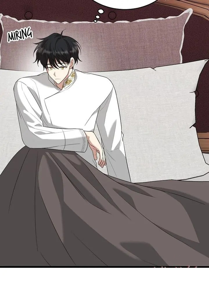 anh trai nguy hiểm của tôi chapter 83 102