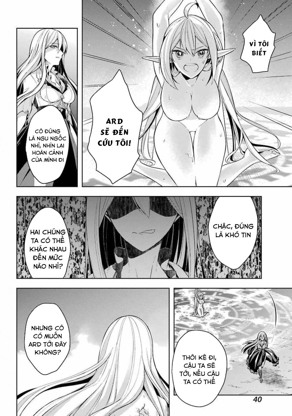 shijou saikyou no daimaou, murabito a ni tensei suru chapter 17 6
