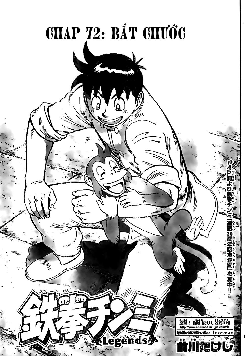 hoàng phi hồng phần 4 chapter 73 2