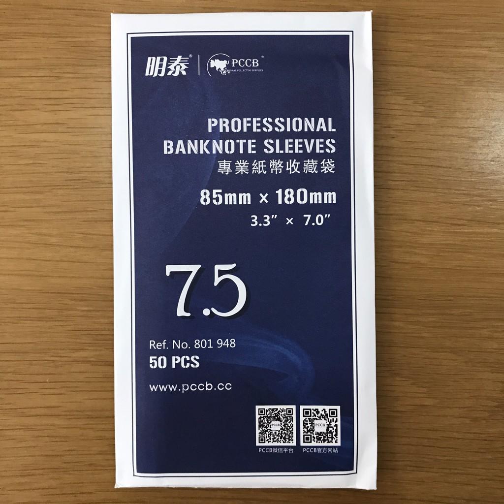 Phơi Nilon Bảo Quản Tiền Giấy PCCB Cỡ 7,5