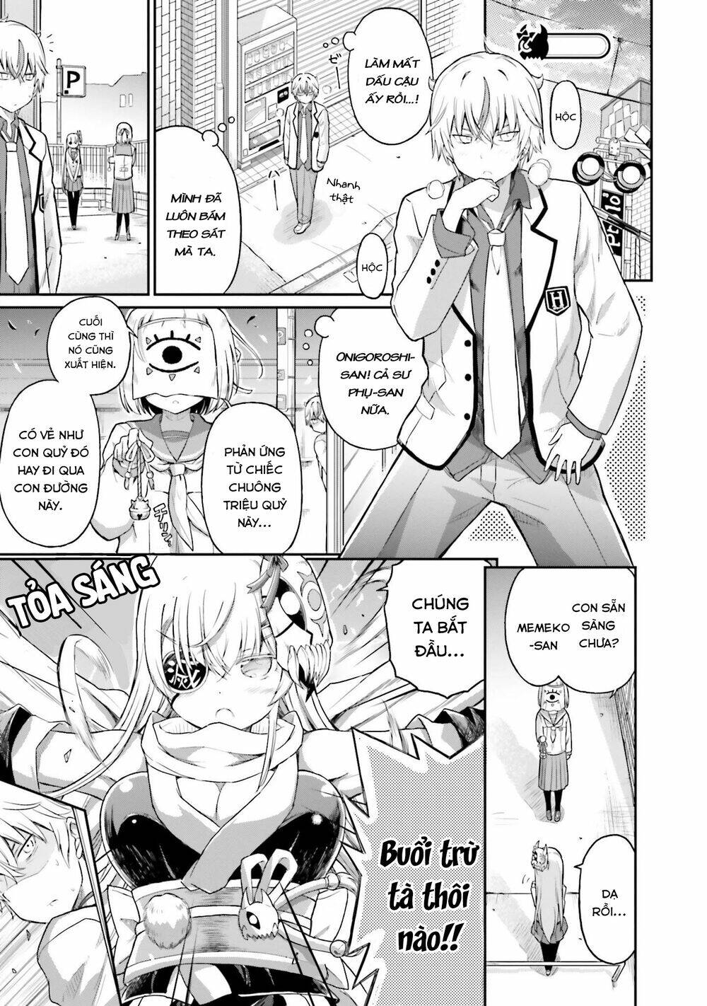 choroidesuyo onigoroshi-san chapter 16 6