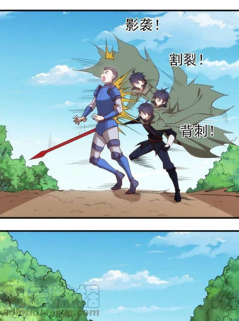 thánh đường chi thành chapter 61 3