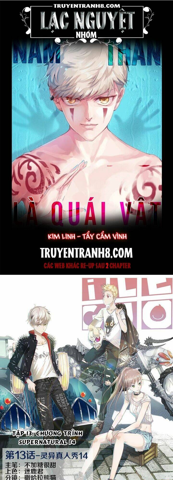 nam thần là quái vật chapter 14 1