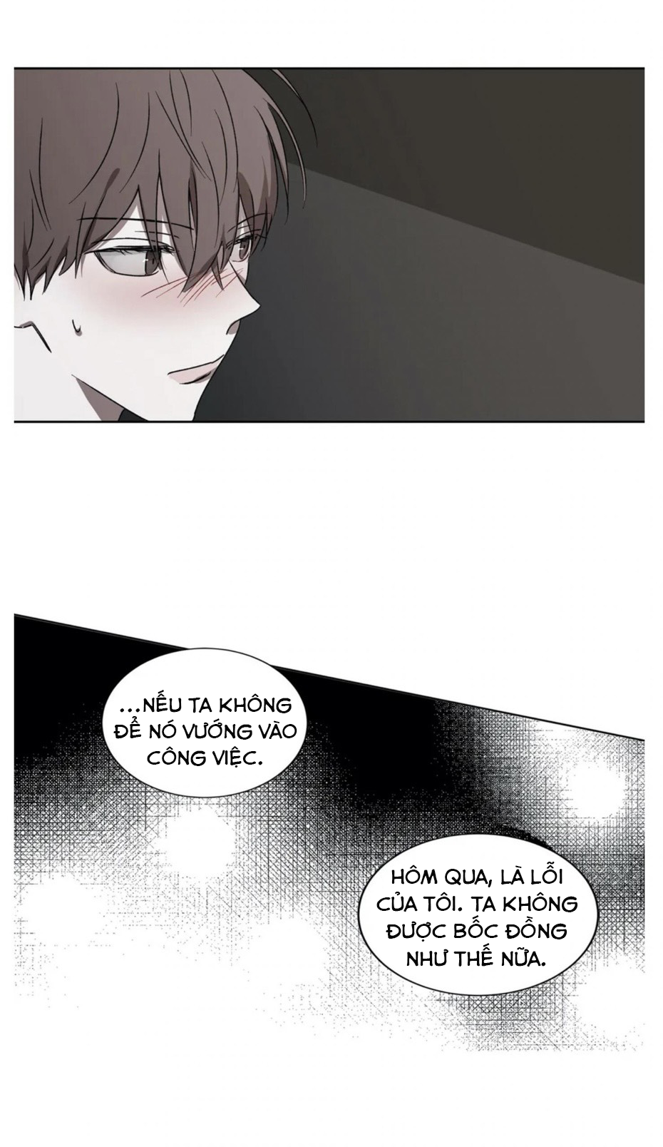 holding room chapter 5 18