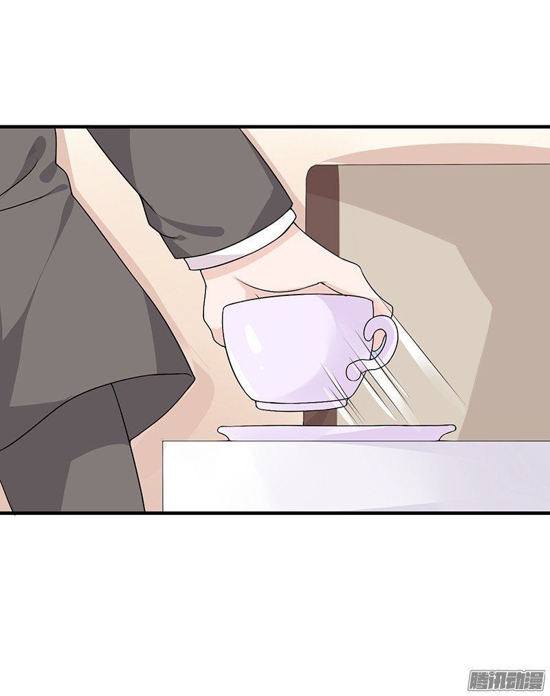 thiểm hôn kinh ái chapter 1.2 13