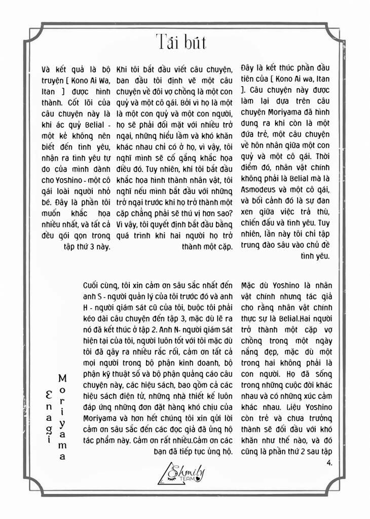 kono ai wa, itan - tình yêu dị giáo chapter 21 26