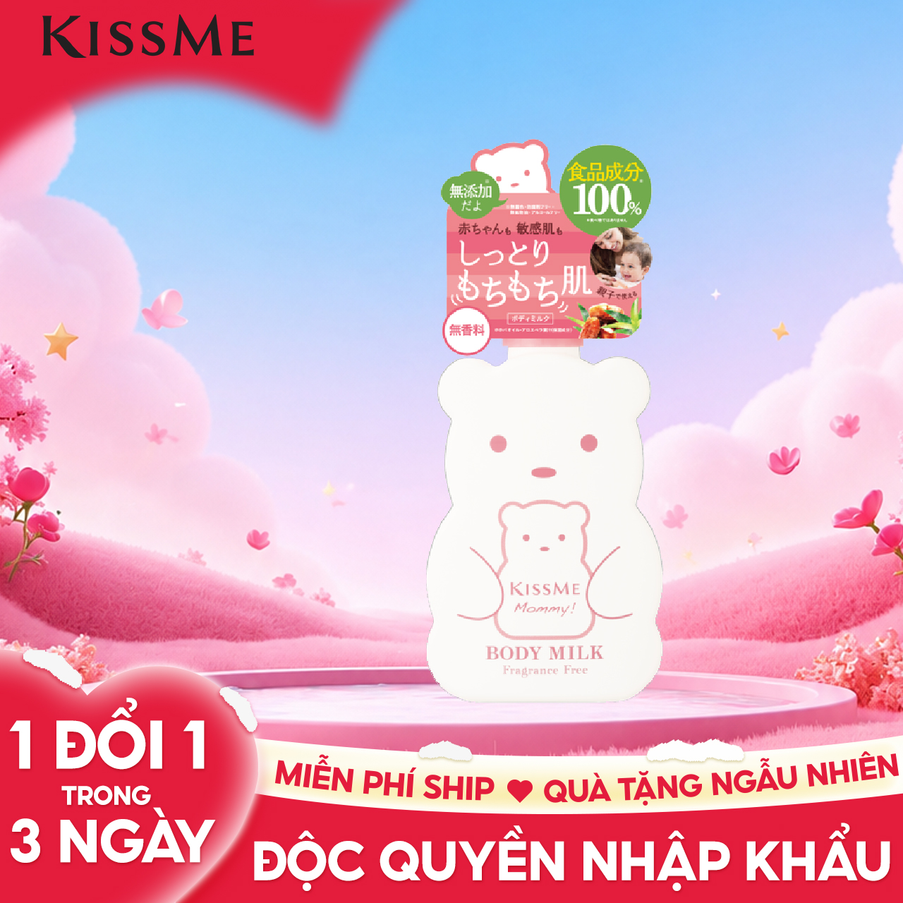 Sữa Dưỡng Thể Cấp Ẩm Không Mùi Hương Dành Cho Bé Từ 06 Tháng Tuổi Và Làn Da Nhạy Cảm Kissme Mommy Body Milk S 200 G