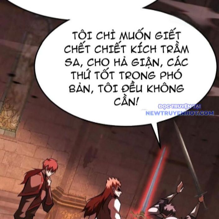 võng du chi thiên hạ vô song chapter 81 56