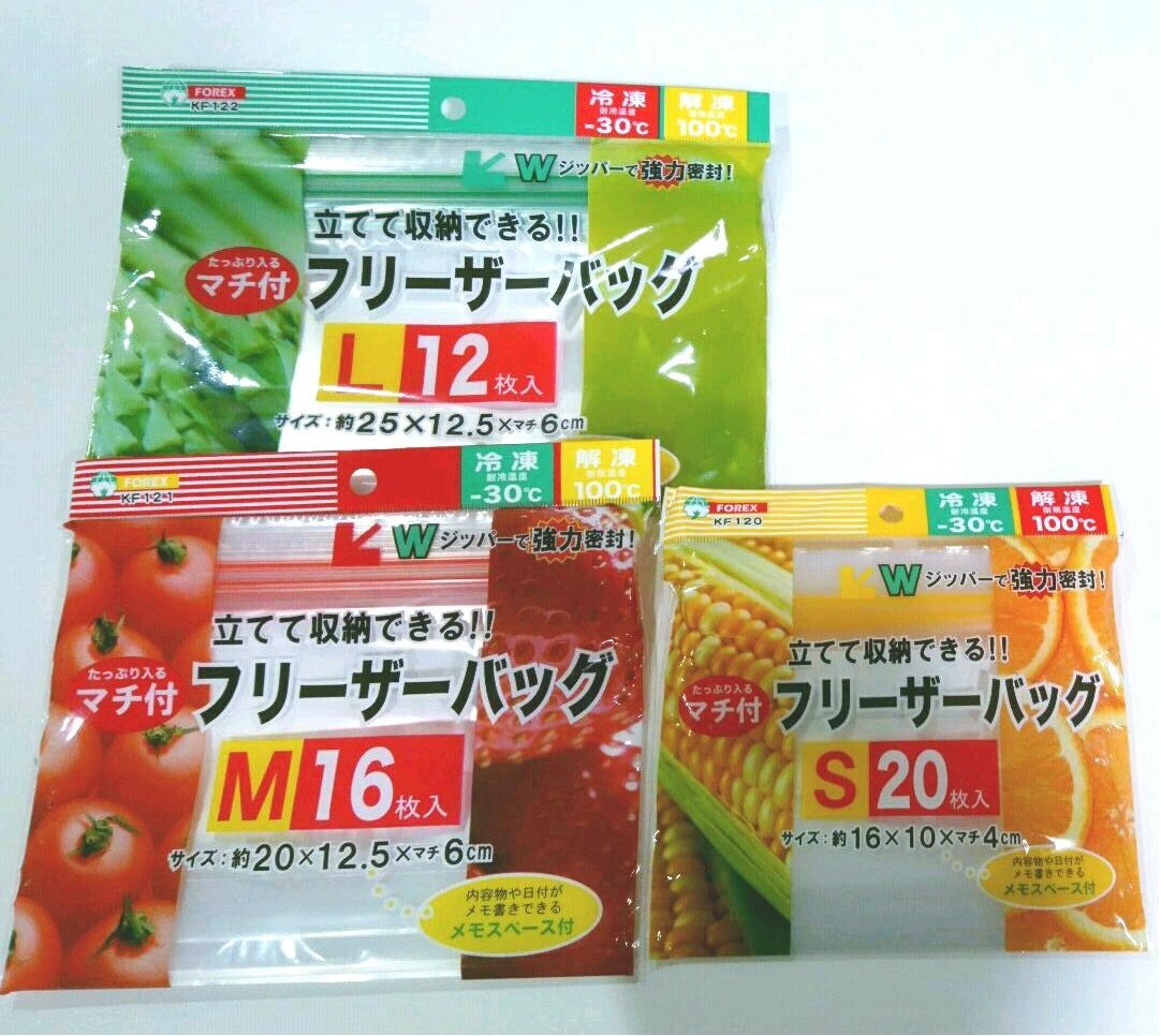 Combo 02 Set túi Zip bảo quản thực phẩm - Nội địa Nhật Bản