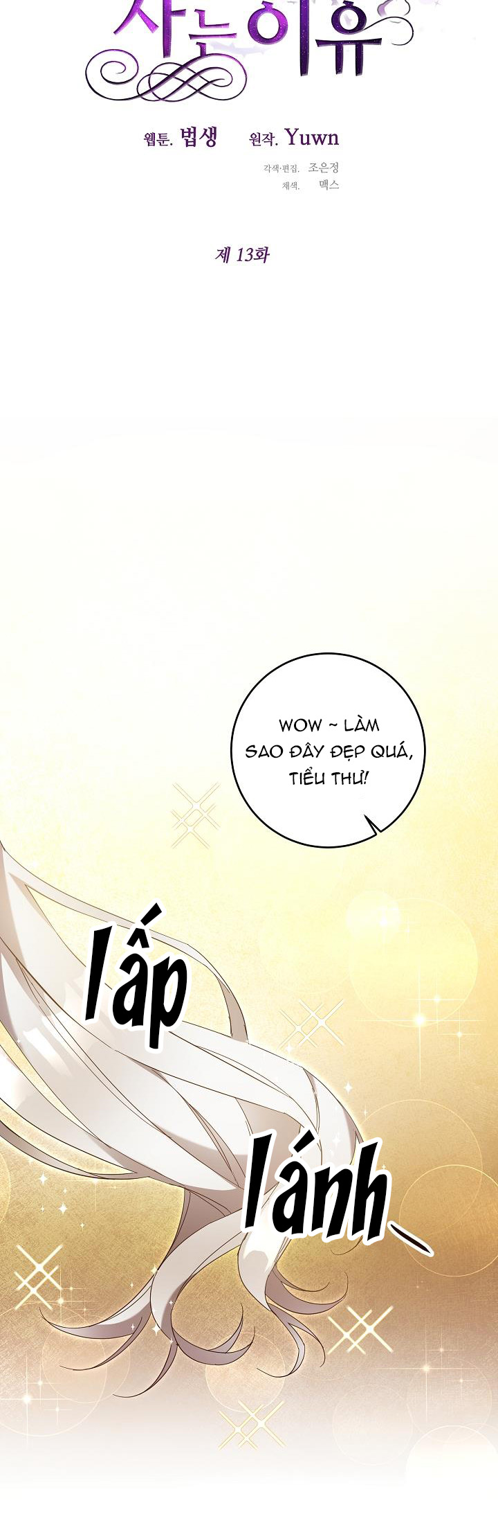 Lí Do Cô Ấy Trở Thành Ác Nữ Chapter 13 - Next Chapter 14