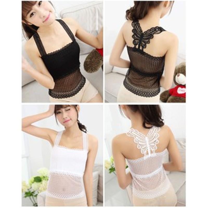 Áo Ren Cánh Bướm