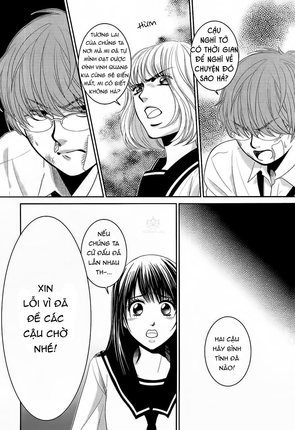 ano natsu chapter 3 32