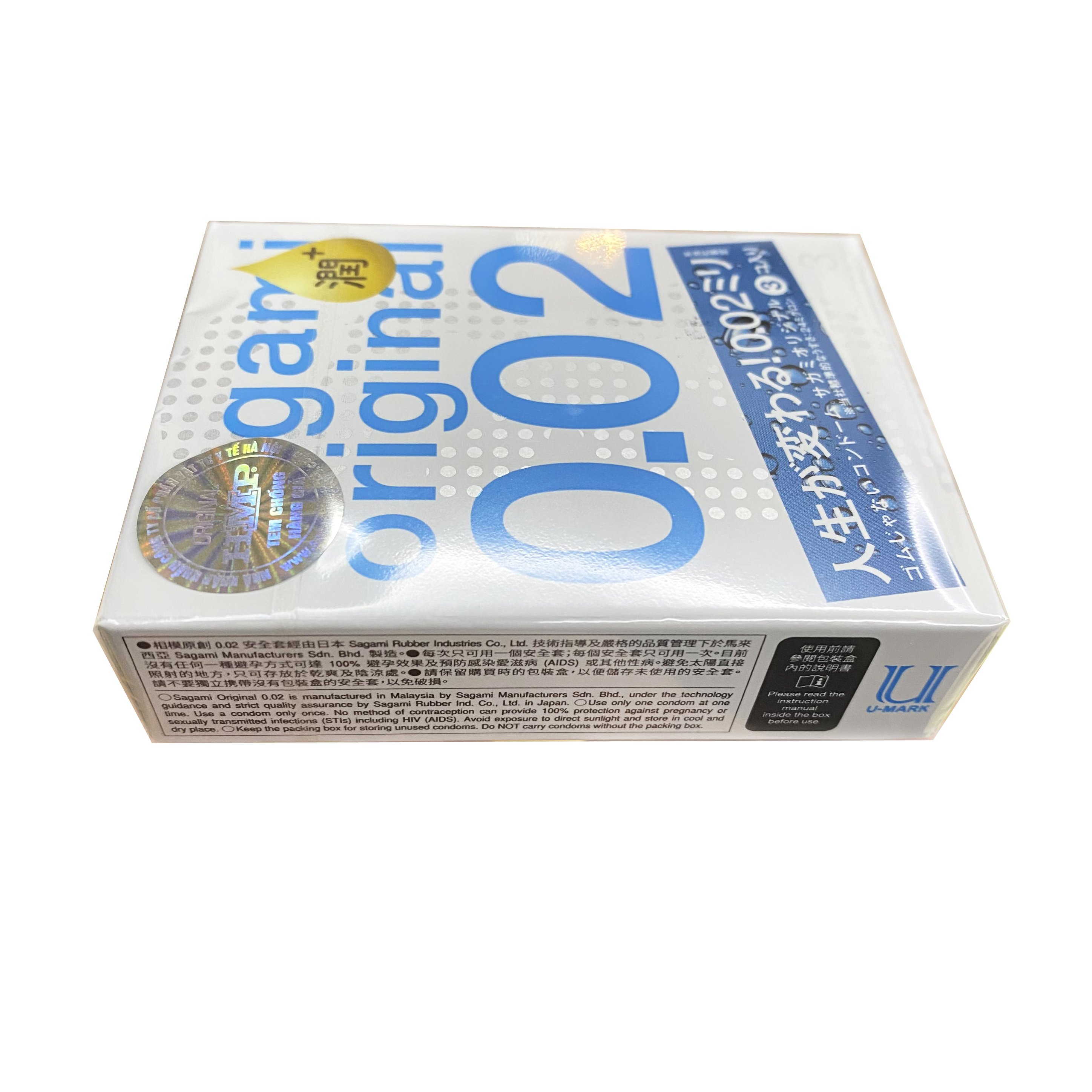 Bcs Sagami Original 0.02mm Extra - Chất Liệu Poly Urethane - Nhiều Chất Bôi Trơn - Siêu Mỏng - 100% Nhập Khẩu Nhật Bản - Che Tên Sản Phẩm