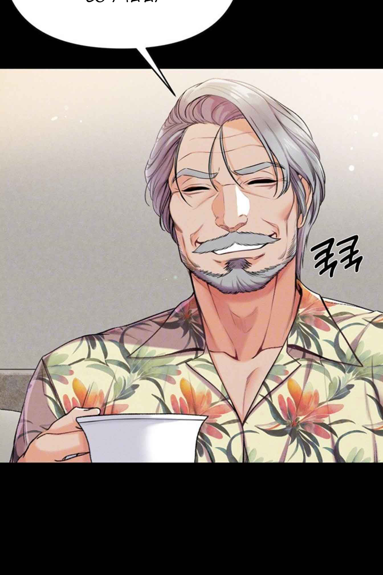 [18+] học trò độc nhất chapter 7 12