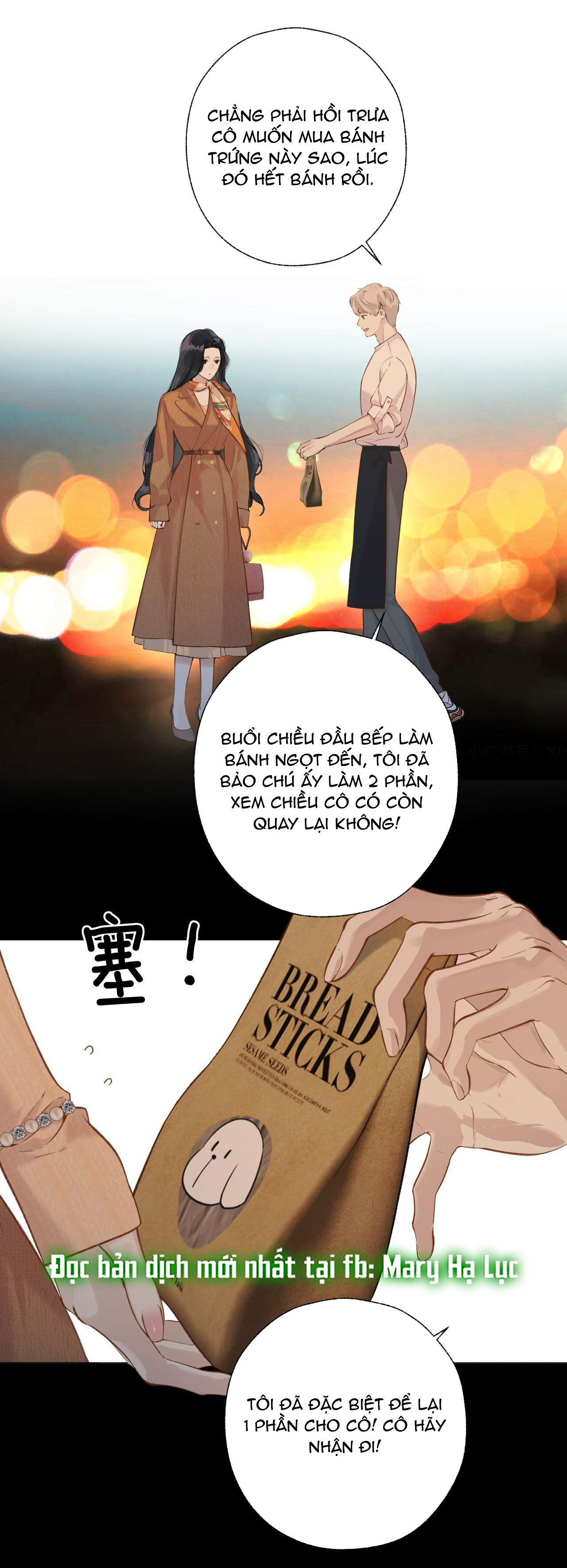 Trêu Nhầm chapter 30.1 17