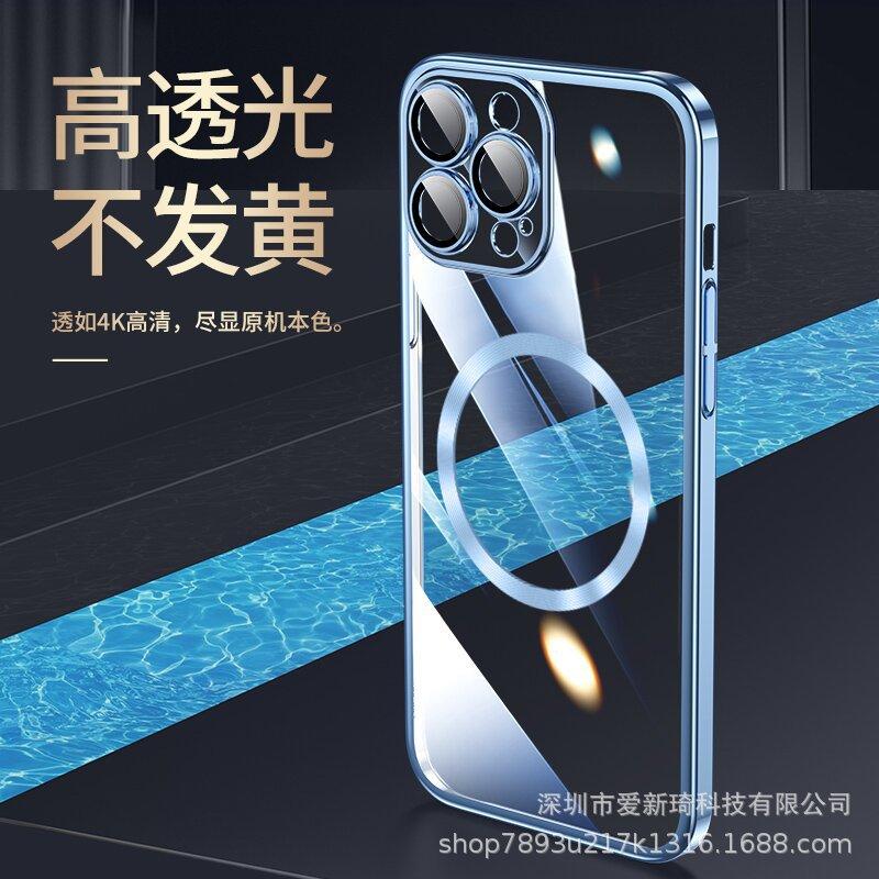 Ưu đãi đặc biệt cho Apple 14promax đi kèm với màng thấu kính bảo vệ mắt iPhone 13 mạ điện PC hút từ trường chống bụi vỏ điện thoại di động 12