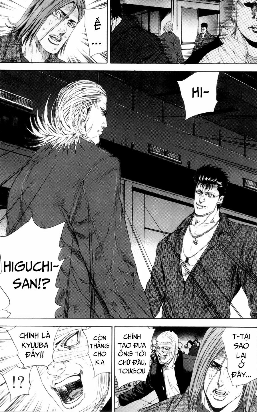 a-bout! chapter 114 5