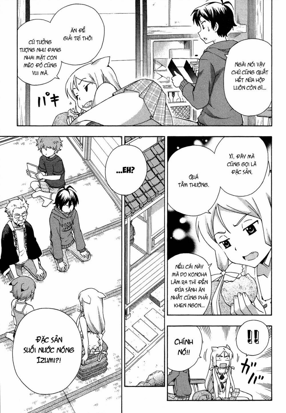 kami sen chapter 17 5