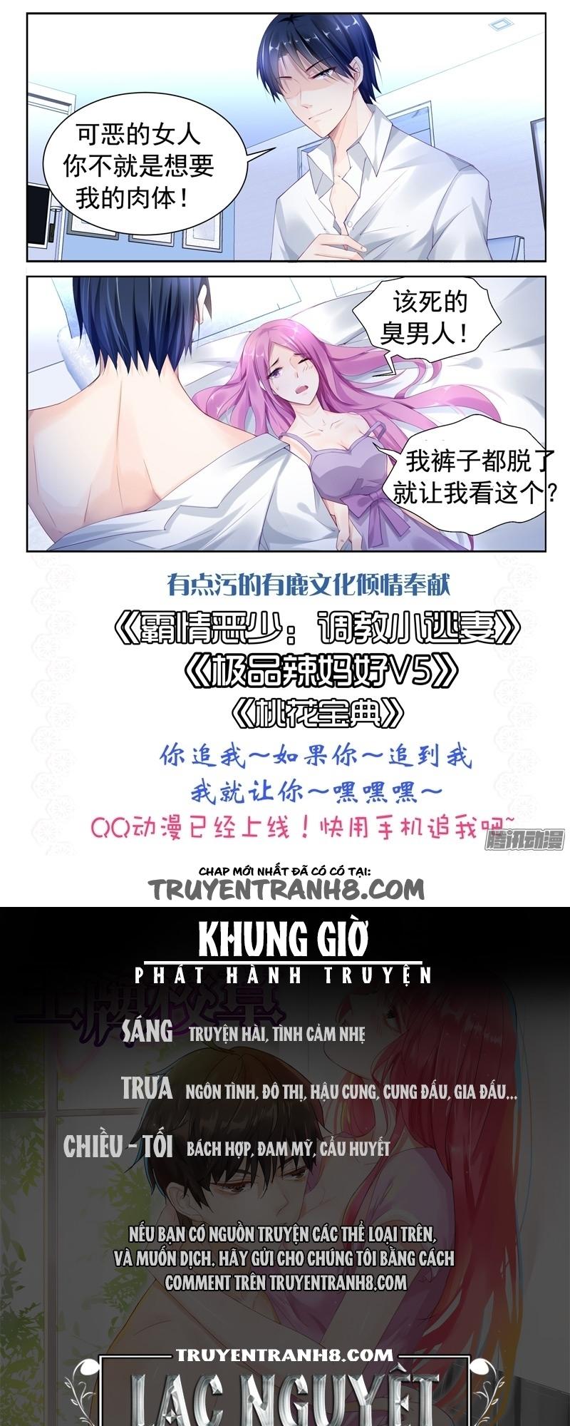 vương bài giáo thảo chapter 46 13