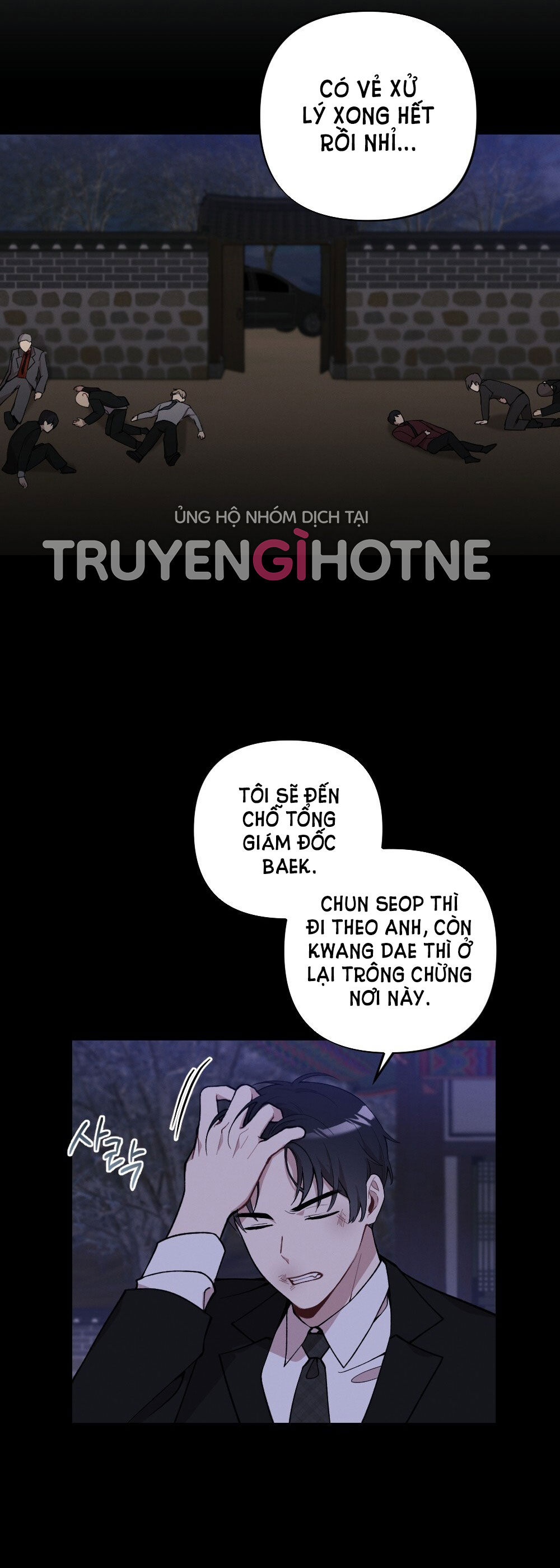 Sự Thuần Khiết Của Mùa Đông Năm Ấy chapter 33.1 - Trang 6