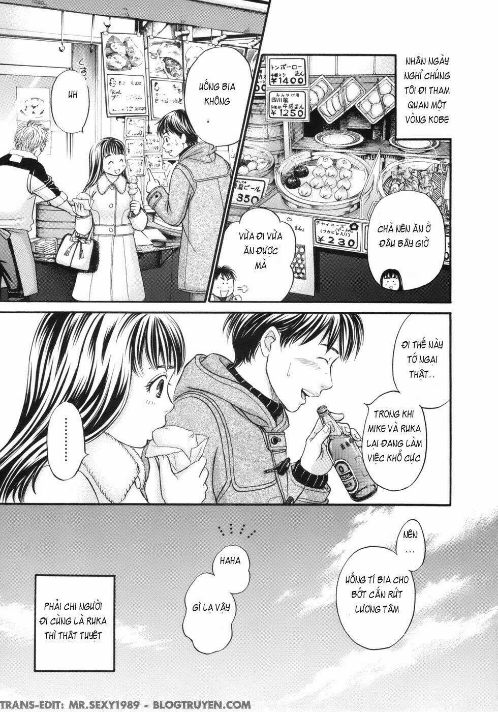 hetakoi chapter 16 5