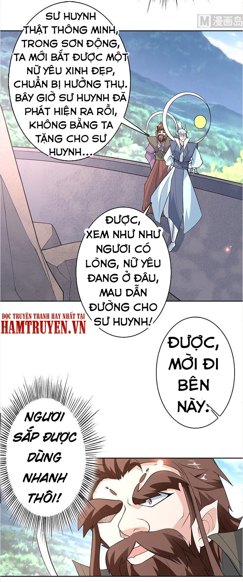 tối cường thần thú hệ thống chapter 222 16