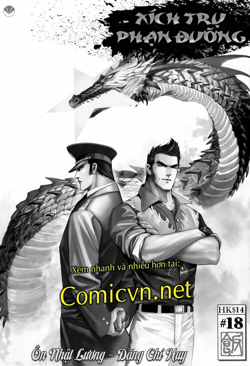 xích trụ phạn đường chapter 17.2 17