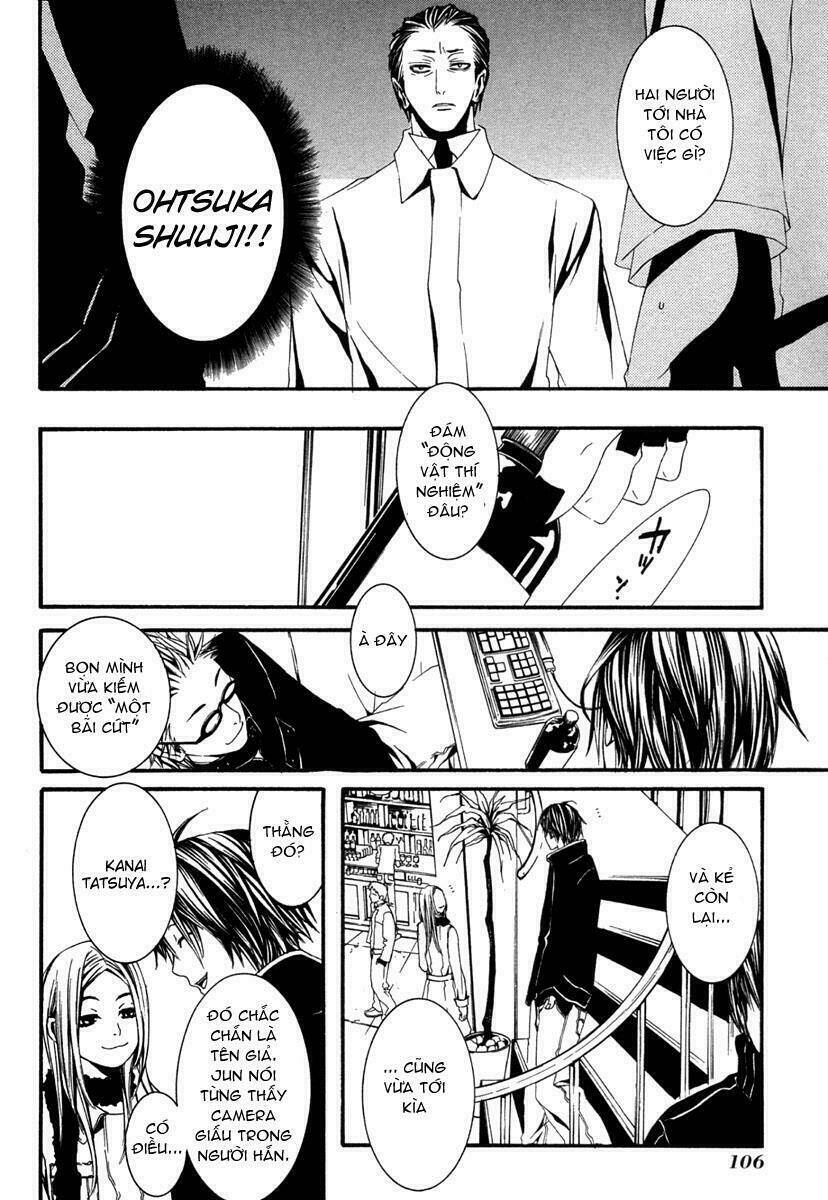 [switch] chapter 13 6