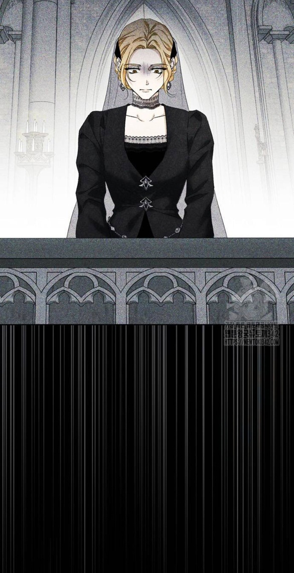 Tôi Thuần Hóa Chó Điên Của Chồng Cũ chapter 84.1 3