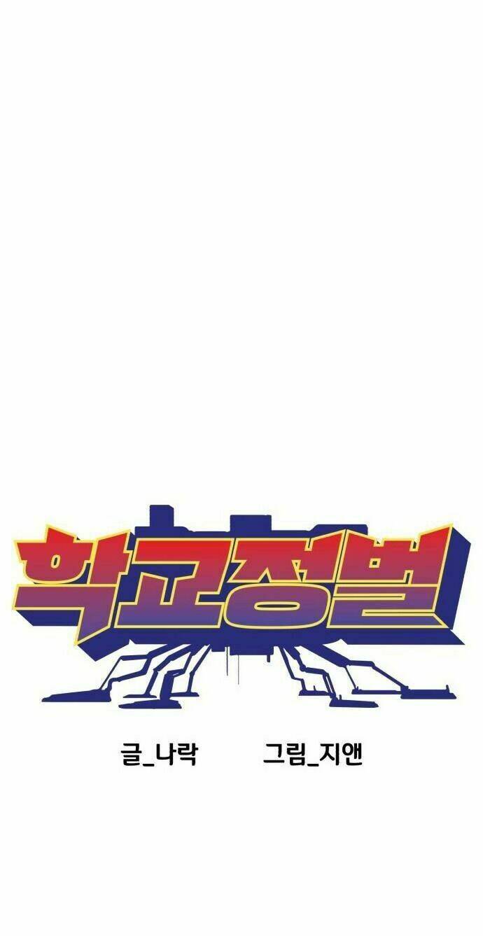 chinh phạt học đường chapter 17 6