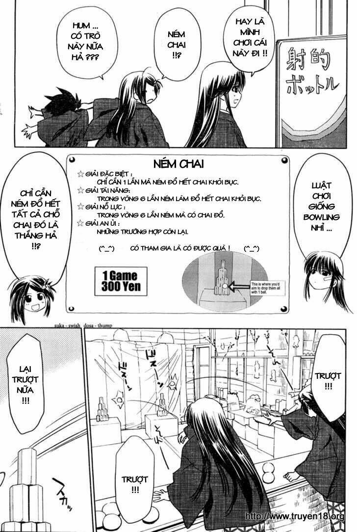 kiss x sis chapter 15 11