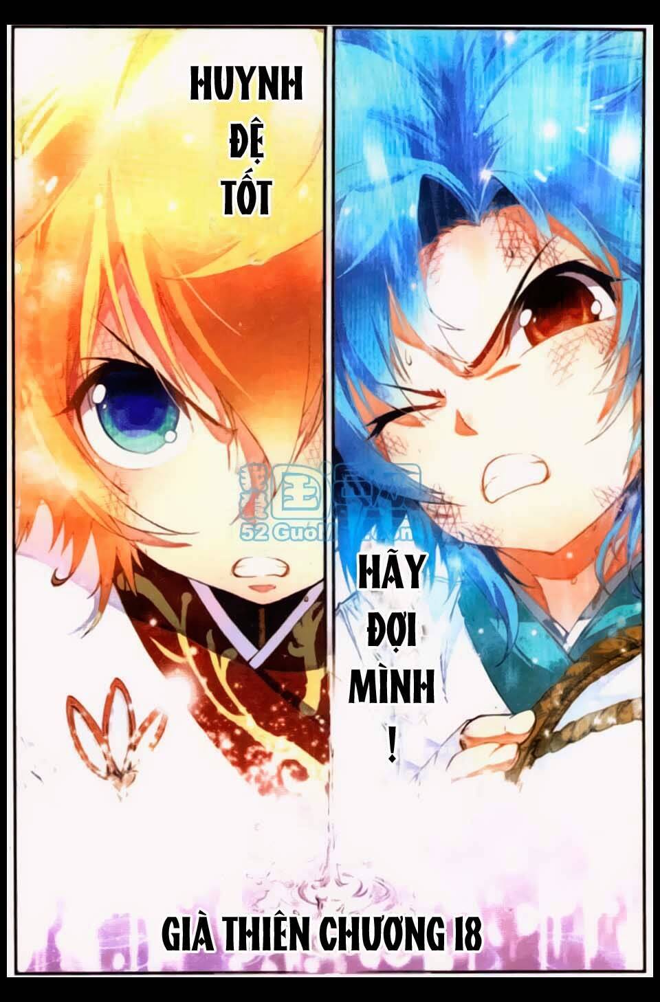 già thiên chapter 18 2