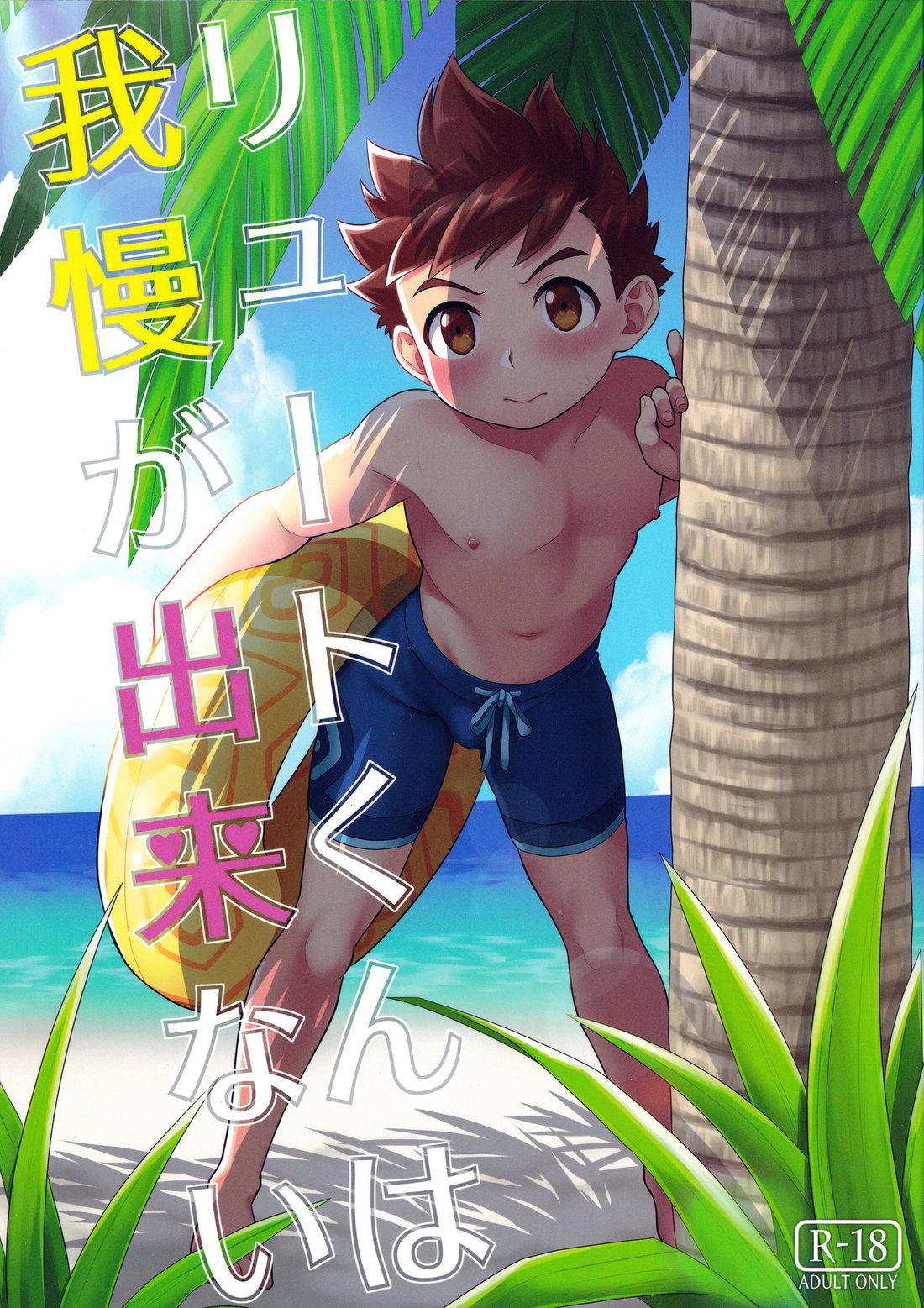 đu boylove cùng gaga team chapter 37.1 1