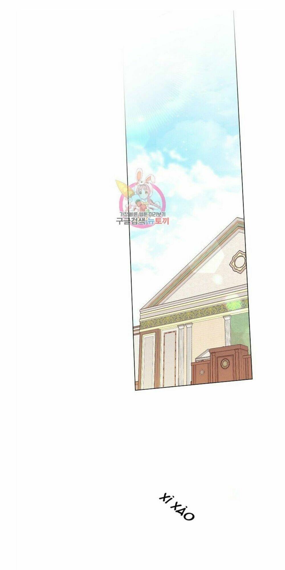 ác nữ phản diện đảo ngược đồng hồ cát chapter 68.1 1