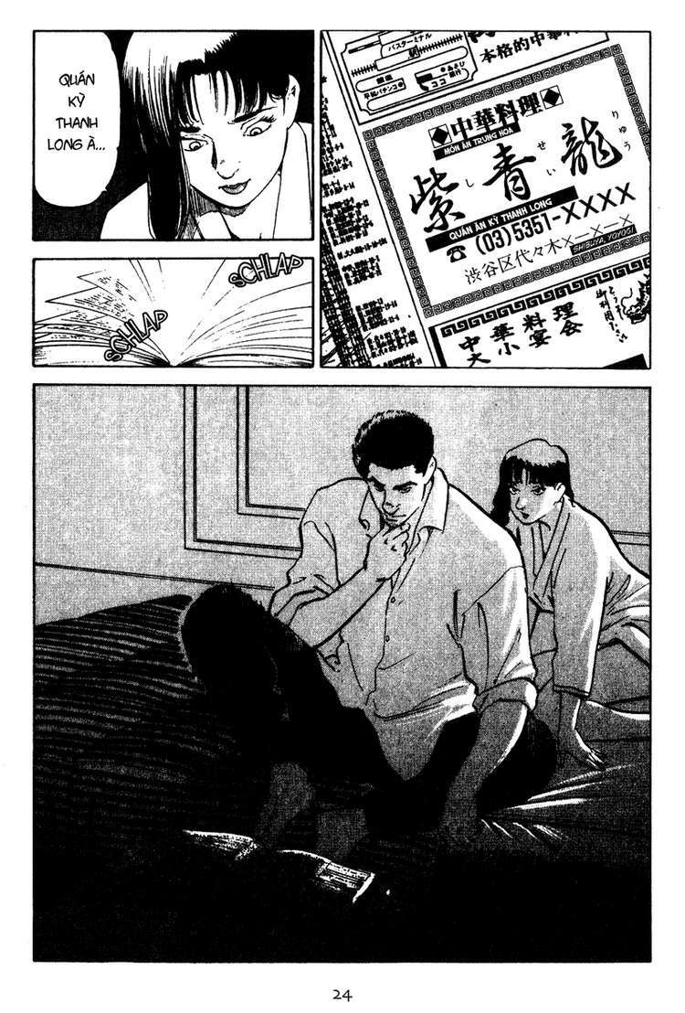 old boy chapter 11 2