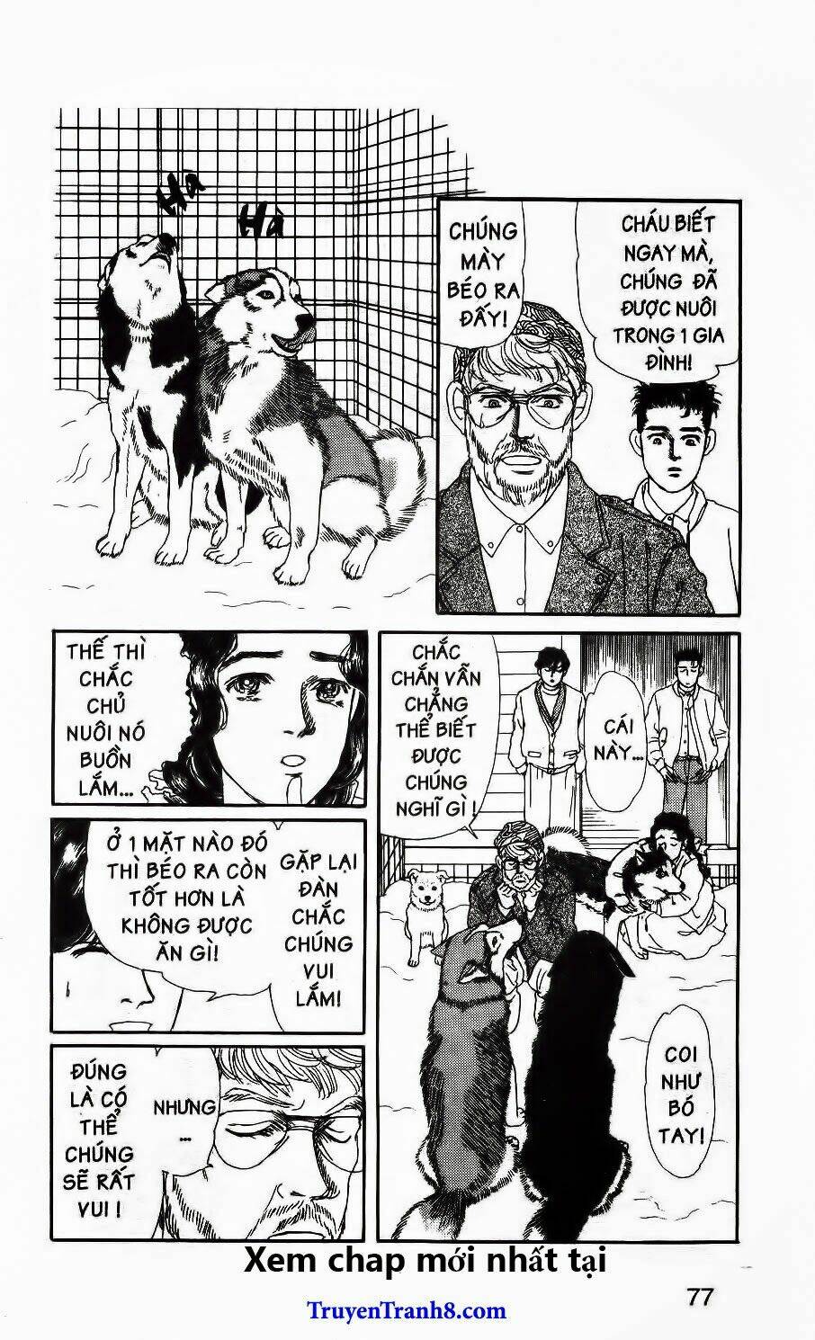 doubutsu no oishasan chapter 84 18