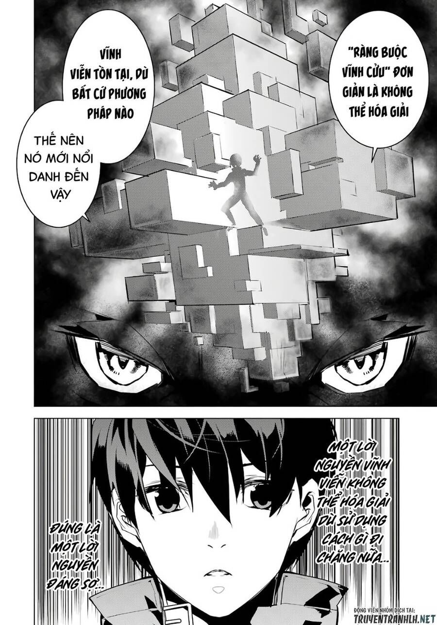 tensei kenja no isekai raifu ~ daini no shokugyo wo ete, sekai saikyou ni narimashita~ chapter 32 42