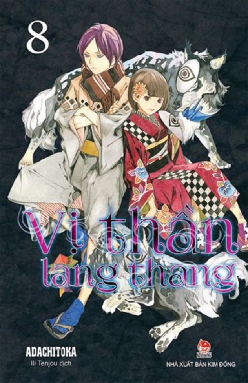 Sách - Vị thần lang thang - Tập 8