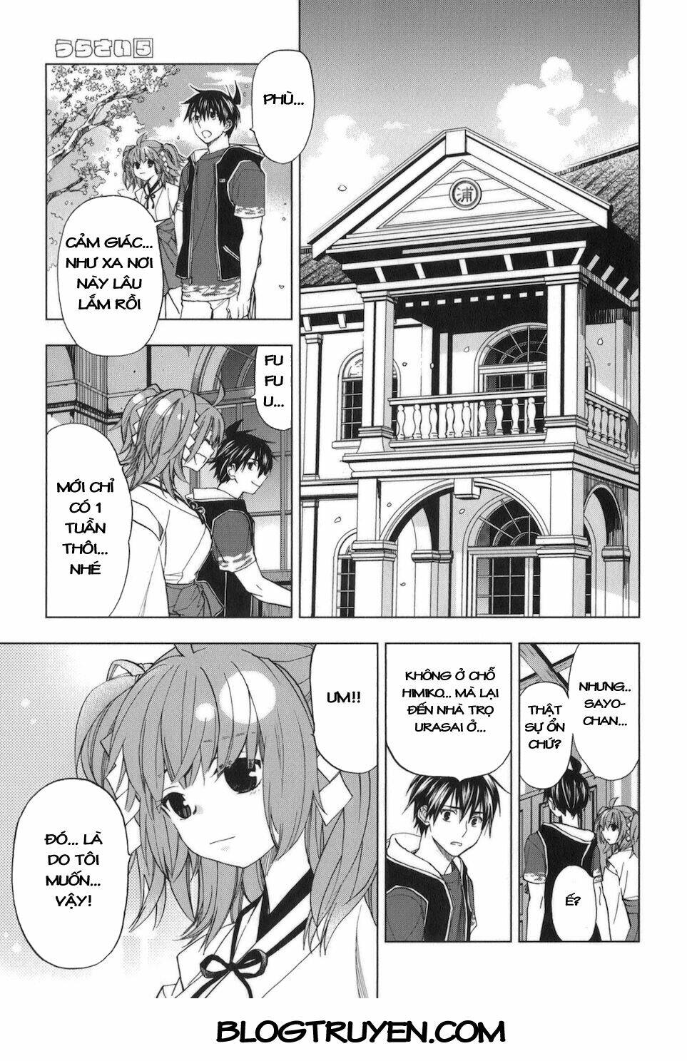 urasai chapter 34 20