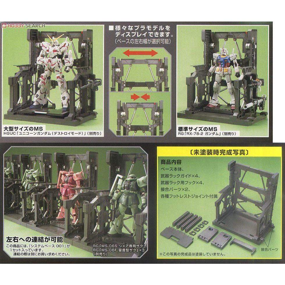 Mô hình khung sửa chữa SYSTEM BASE 1/144 BANDAI